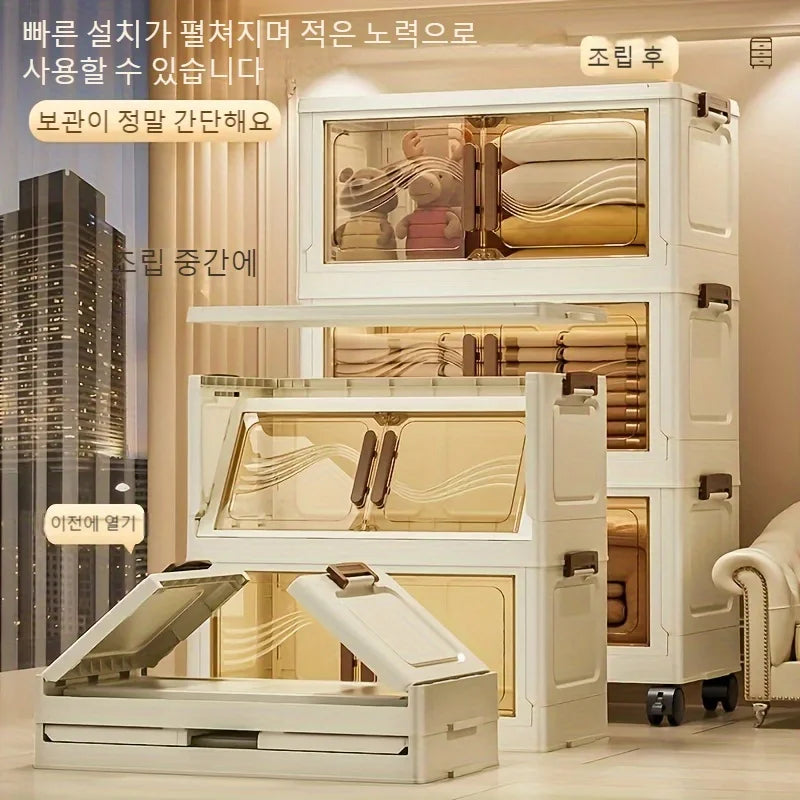 Foldable Storage Box
